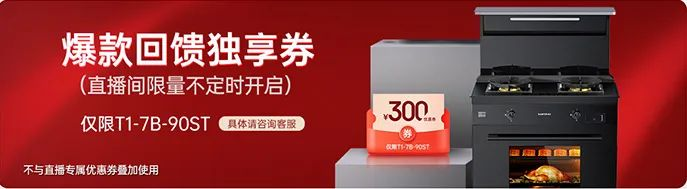 帥豐電器再奪全網(wǎng)第一！雙十一當(dāng)天限時(shí)直降，狂歡最后一天！