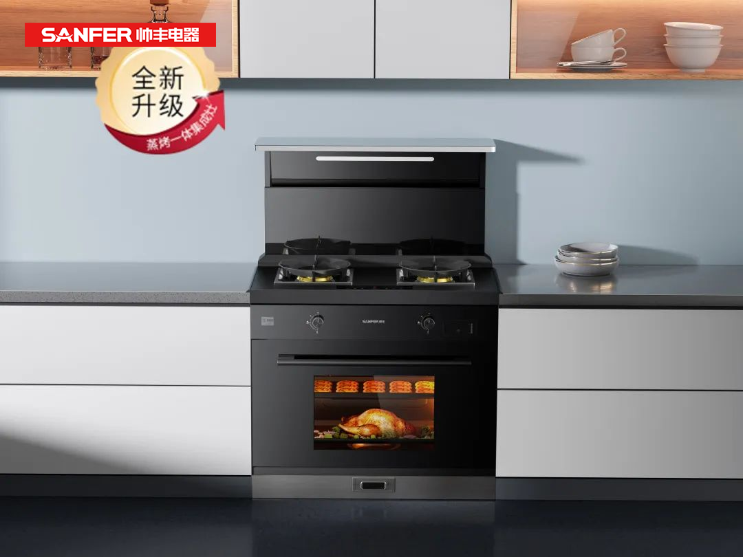 帥豐電器再奪全網(wǎng)第一！雙十一當(dāng)天限時(shí)直降，狂歡最后一天！