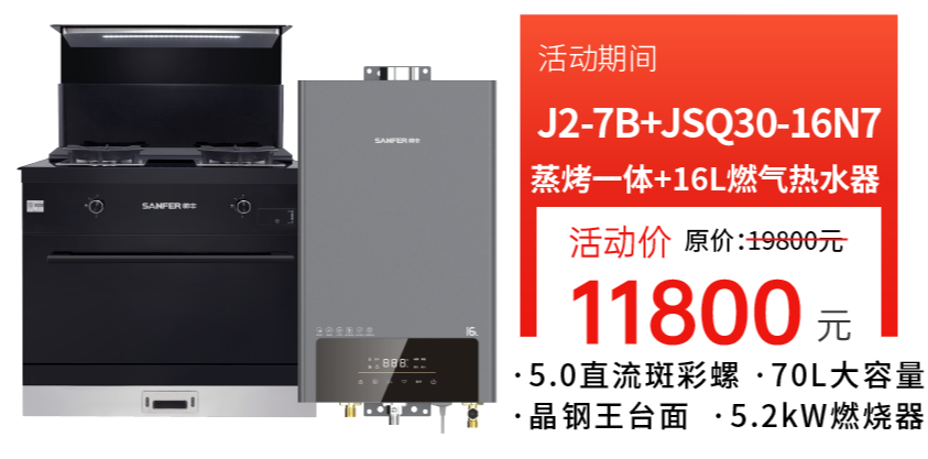 什么牌子的洗碗機(jī)好？帥豐洗碗機(jī)滿足你的多樣需求