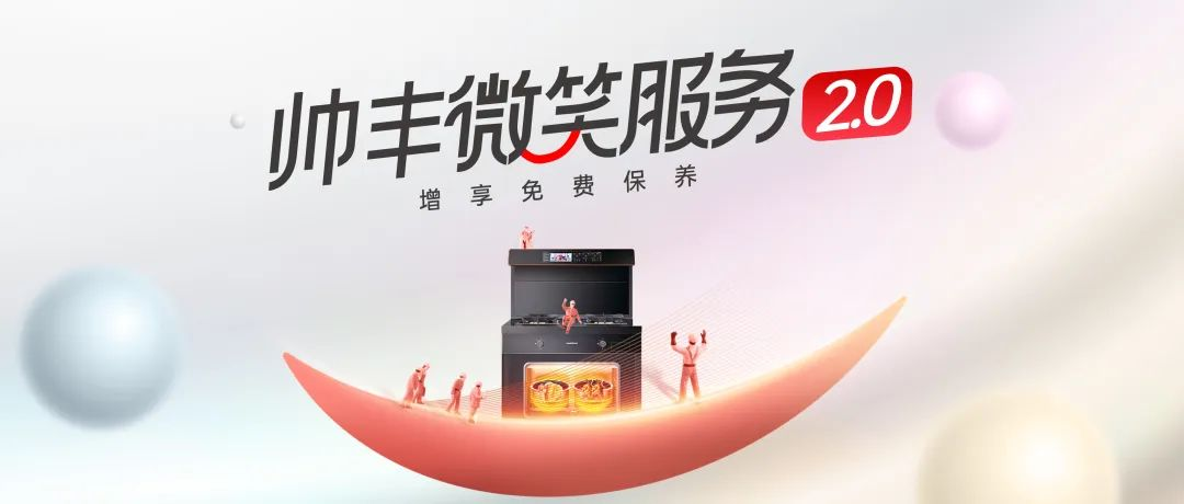 什么牌子的洗碗機(jī)好？帥豐洗碗機(jī)滿足你的多樣需求