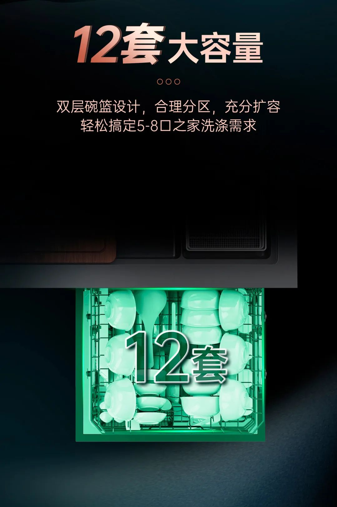 洗碗機(jī)洗的干凈嗎？洗碗機(jī)和手洗哪個(gè)更費(fèi)水？帥豐告訴你