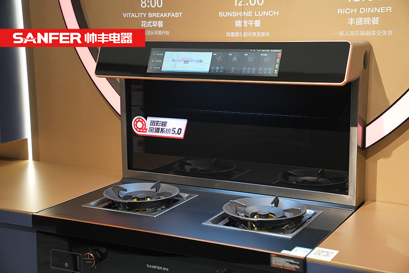 帥豐集成灶19寸超能屏，玩轉(zhuǎn)廚房，樂趣無(wú)限