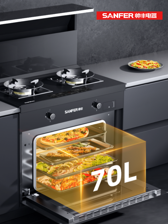 相遇煙火人間，帥豐T1-7B集成灶享受幸福廚居生活