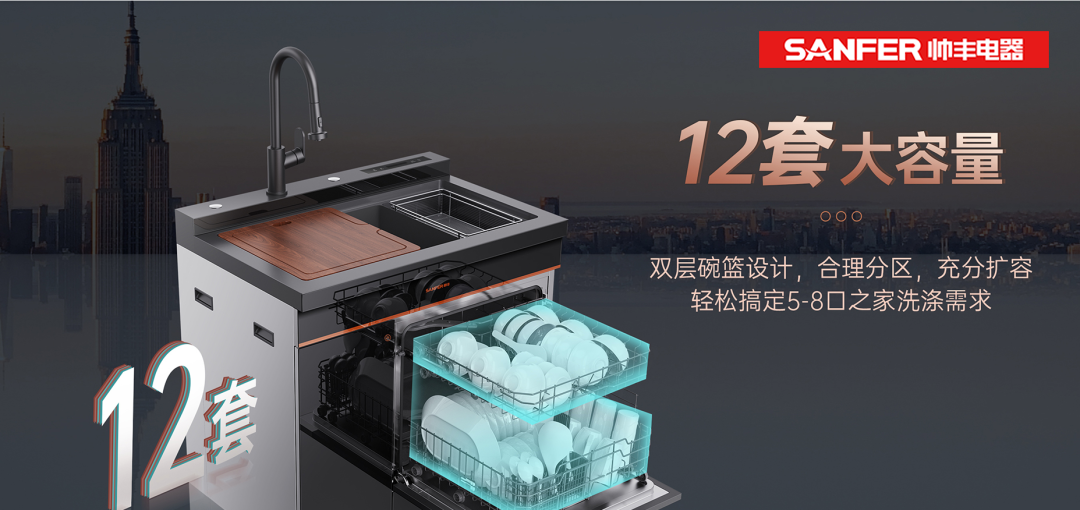 嗨翻世界杯，集成灶品牌帥豐陪你過(guò)“足”癮！