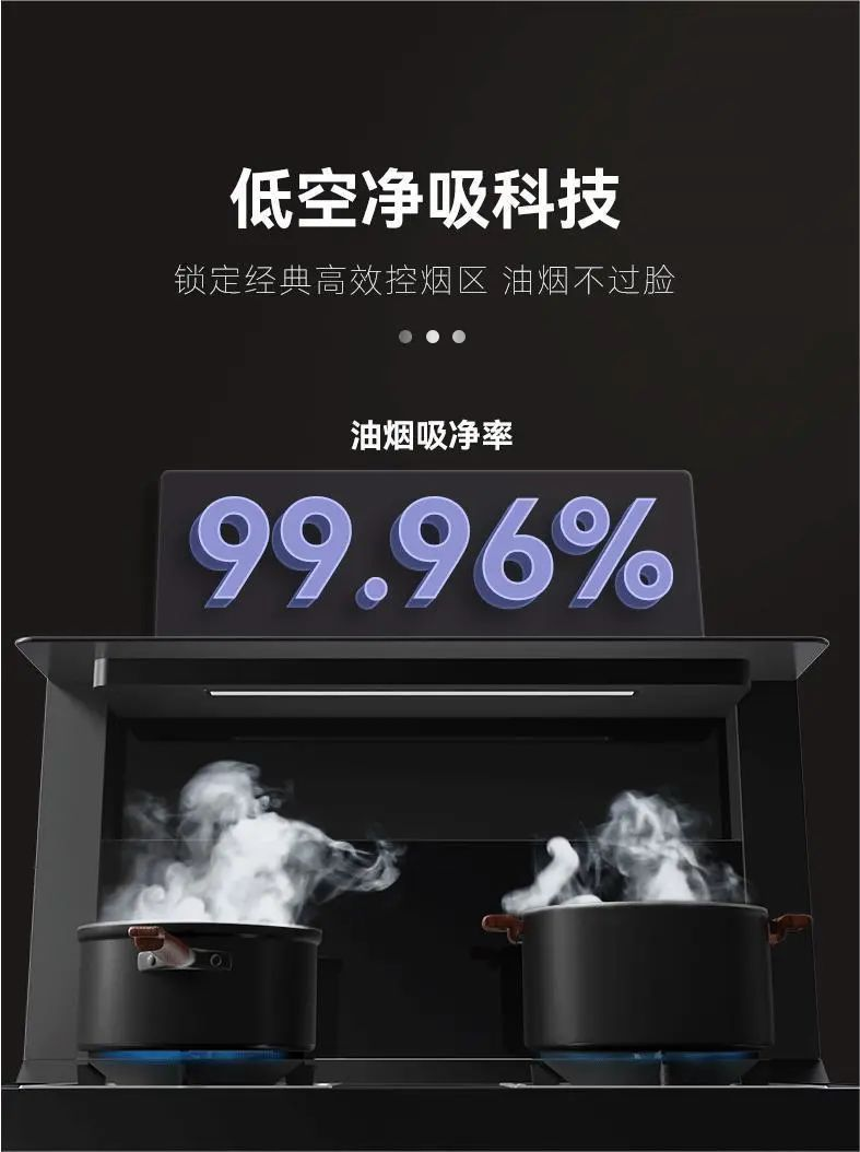 想要做一個(gè)無(wú)“油”無(wú)慮的人？集成灶讓你直呼「真香」！