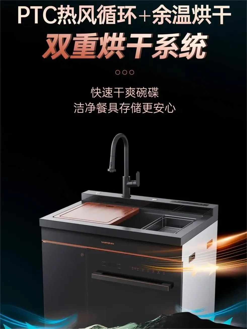 老廚房改造大變樣，帥豐集成灶+洗碗機(jī)集成水槽就是這么神！