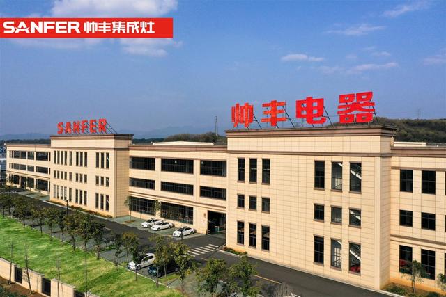 大國(guó)品牌帥豐集成灶制勝密碼：從解決痛點(diǎn)而生，到引領(lǐng)需求蝶變