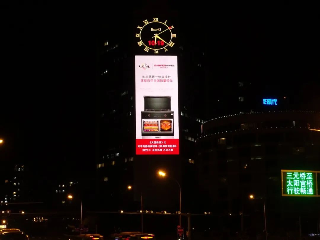 攬獲“廣告界奧斯卡”大獎，帥豐集成灶亮相中國國際廣告節(jié)