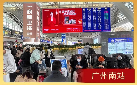 大國(guó)品牌帥豐霸屏全國(guó)高鐵媒體，強(qiáng)勢(shì)開局2023