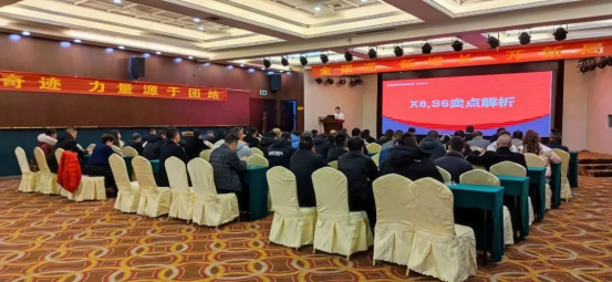 集成灶品牌帥豐省級(jí)會(huì)議——江西站順利召開(kāi)