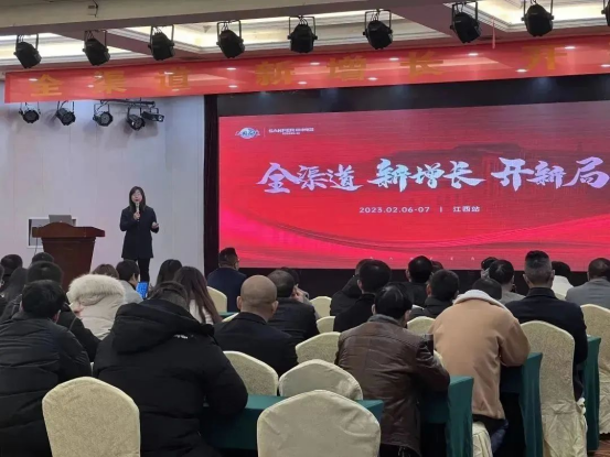 集成灶品牌帥豐省級(jí)會(huì)議——江西站順利召開(kāi)