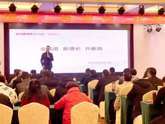 集成灶品牌帥豐省級(jí)會(huì)議——江西站順利召開(kāi)