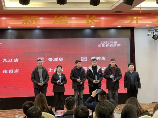 集成灶品牌帥豐省級(jí)會(huì)議——江西站順利召開(kāi)