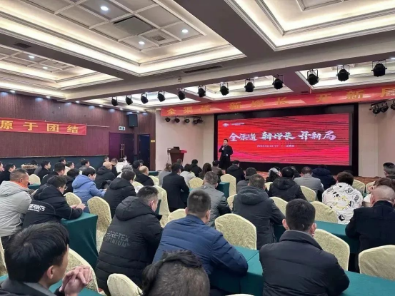 集成灶品牌帥豐省級(jí)會(huì)議——江西站順利召開(kāi)