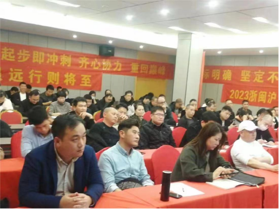 集成灶品牌帥豐電器開(kāi)展全國(guó)經(jīng)銷商省級(jí)會(huì)議