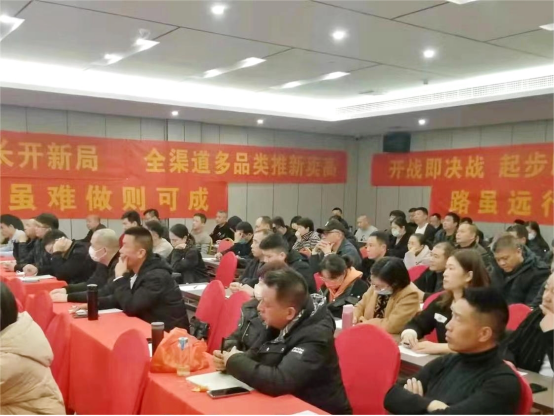 集成灶品牌帥豐電器開(kāi)展全國(guó)經(jīng)銷商省級(jí)會(huì)議