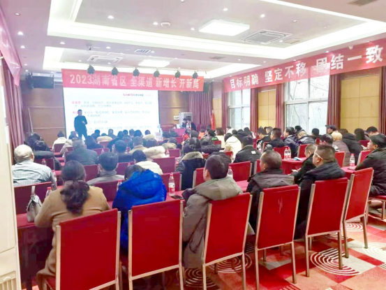 集成灶品牌帥豐電器開(kāi)展全國(guó)經(jīng)銷商省級(jí)會(huì)議