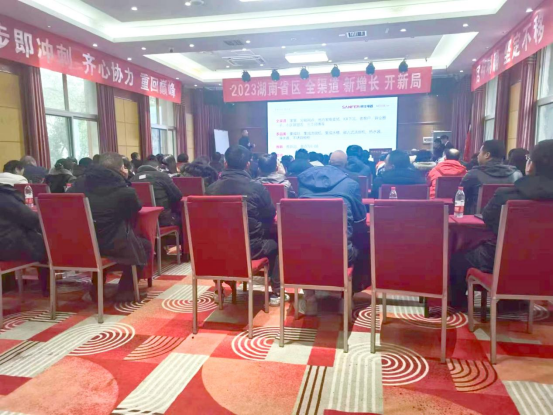 集成灶品牌帥豐電器開(kāi)展全國(guó)經(jīng)銷商省級(jí)會(huì)議