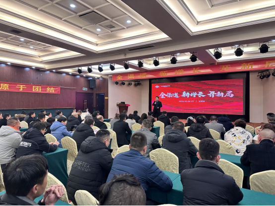 集成灶品牌帥豐電器開(kāi)展全國(guó)經(jīng)銷商省級(jí)會(huì)議