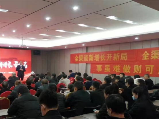 集成灶品牌帥豐電器開(kāi)展全國(guó)經(jīng)銷商省級(jí)會(huì)議