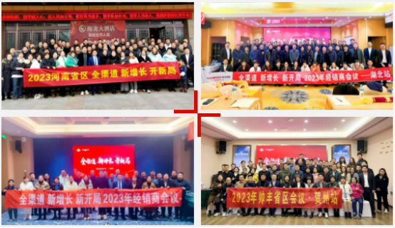 強(qiáng)賦能 再出發(fā)｜集成灶品牌帥豐全國省區(qū)經(jīng)銷商會(huì)議持續(xù)賦能終端