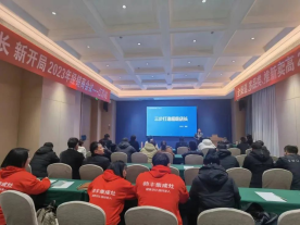 強(qiáng)賦能 再出發(fā)|集成灶品牌帥豐全國省區(qū)經(jīng)銷商會(huì)議持續(xù)賦能終端 強(qiáng)賦能 再出發(fā)|集成灶品牌帥豐全國省區(qū)經(jīng)銷商會(huì)議持續(xù)賦能終端