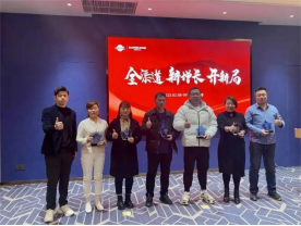 集成灶品牌帥豐“全渠道 新增長 開新局”經(jīng)銷商會議精彩回顧