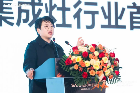 帥豐電器2023年戰(zhàn)略部署大會(huì)暨年度經(jīng)銷商表彰盛典順利召開