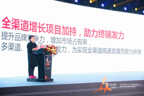 大國品牌帥豐電器定位“高端家庭集成廚電專家”，引爆品牌新增長