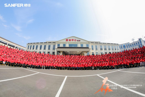 大國品牌帥豐電器定位“高端家庭集成廚電專家”，引爆品牌新增長