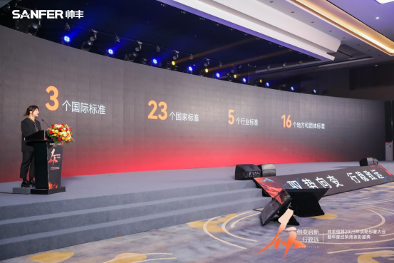 大國品牌帥豐電器定位“高端家庭集成廚電專家”，引爆品牌新增長