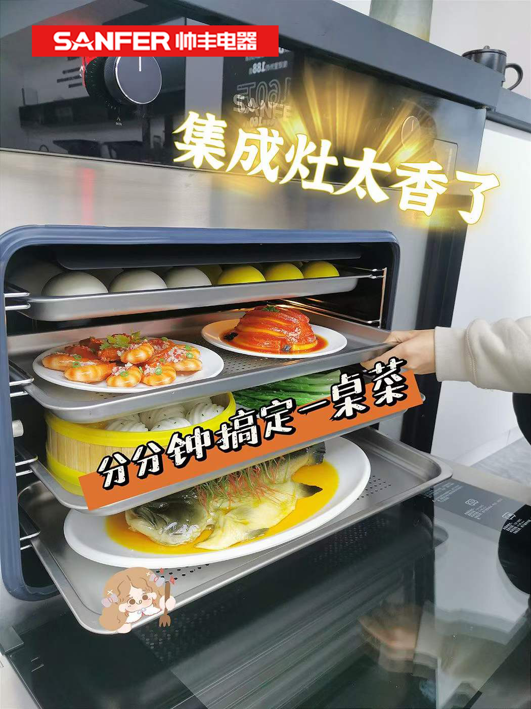 集成灶哪個品牌吸油煙效果好、噪音低？