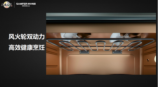 集成灶怎么挑選？集成灶挑選技巧一定不要錯(cuò)過