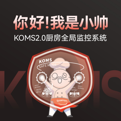 聚勢謀遠(yuǎn)|帥豐乘勢而上開新局，引領(lǐng)集成灶行業(yè)高質(zhì)量發(fā)展