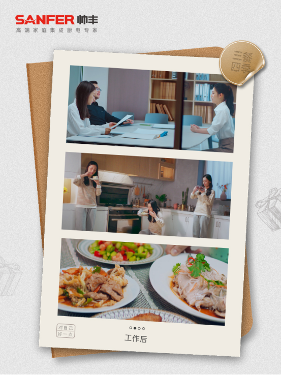 陪伴不止三餐，不止四季，集成灶與美好生活朝夕相伴