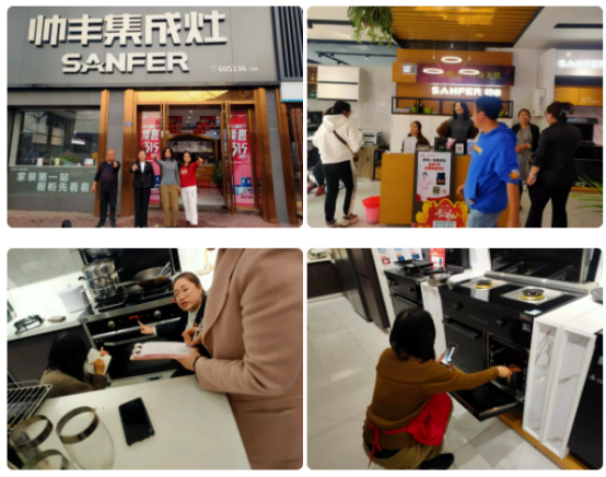 帥豐為集成灶加盟商門店開展培訓(xùn)會(huì)，助力終端攜手共創(chuàng)未來