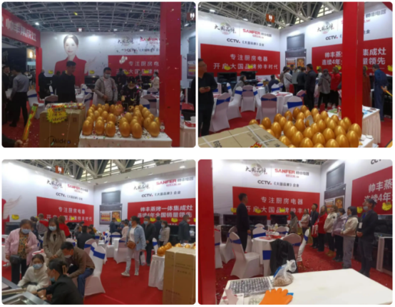 帥豐為集成灶加盟商門店開展培訓(xùn)會(huì)，助力終端攜手共創(chuàng)未來