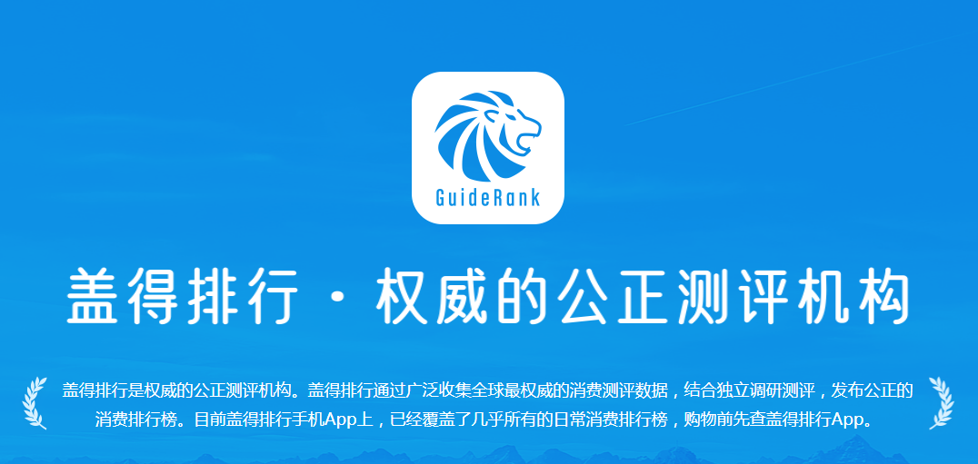 上榜蓋得測評排行榜│帥豐這兩款集成灶真不是蓋的！