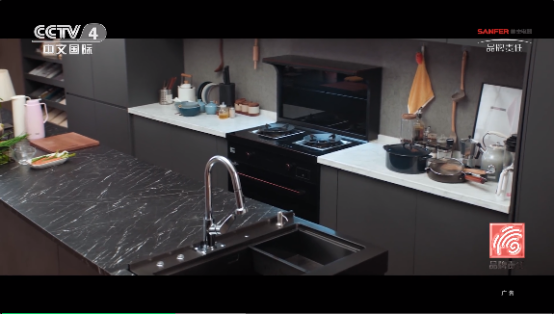 帥豐集成灶品牌片上刊全國機(jī)場，展現(xiàn)大國品牌超凡力量