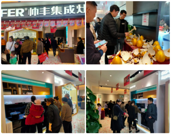 集成灶品牌帥豐持續(xù)發(fā)力終端市場，布局未來實現(xiàn)廠商共贏