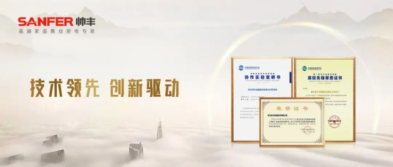 誠(chéng)信315，品質(zhì)大考，集成灶品牌帥豐扛得?。?title=