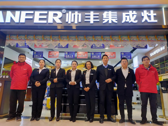 集成灶招商|帥豐集成灶持續(xù)深入終端，助力全國(guó)招商門店銷量提升