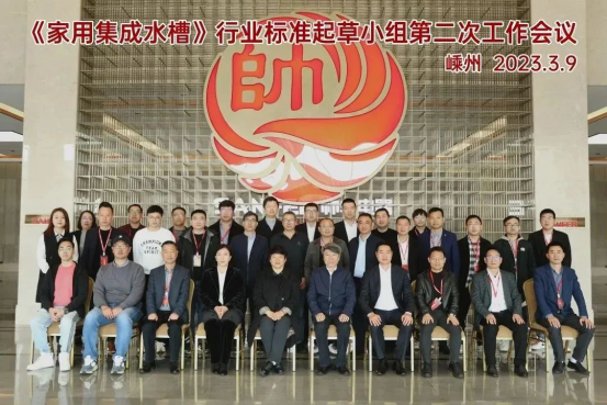 帥豐領跑集成灶行業(yè)高質量發(fā)展，盡顯大國品牌硬實力