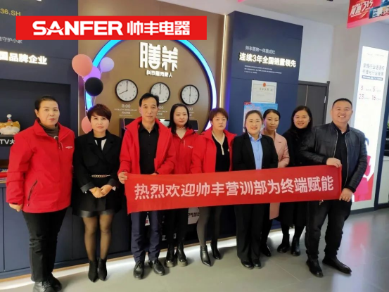 帥豐電器賦能終端，助力集成灶門店實現(xiàn)財富共贏