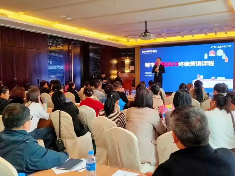 帥豐電器【善戰(zhàn)】終端營銷全國巡回省級(jí)培訓(xùn)會(huì)唐山站順利舉行！