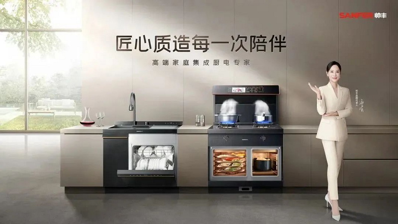 帥豐電器再登央視，實(shí)力認(rèn)證大國品牌