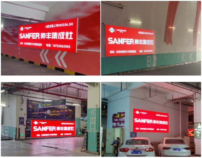 資源配稱(chēng)｜集成灶品牌【帥豐電器】助力江蘇泗洪縣廣告精準(zhǔn)投放，強(qiáng)勢(shì)賦能終端騰飛