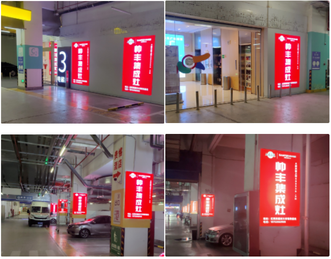 資源配稱(chēng)｜集成灶品牌【帥豐電器】助力江蘇泗洪縣廣告精準(zhǔn)投放，強(qiáng)勢(shì)賦能終端騰飛