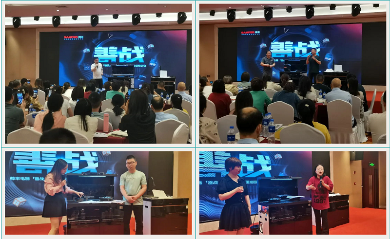 帥豐集成灶【善戰(zhàn)】終端營銷全國巡回省級培訓(xùn)會長沙站順利舉行！