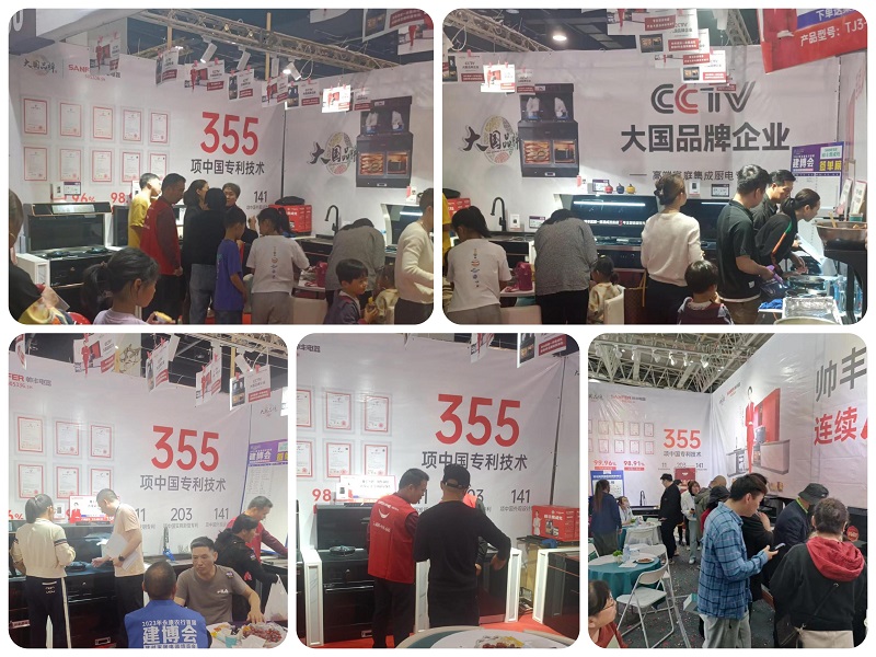 熱熱熱！帥豐集成灶亮相家博會，驚艷全場